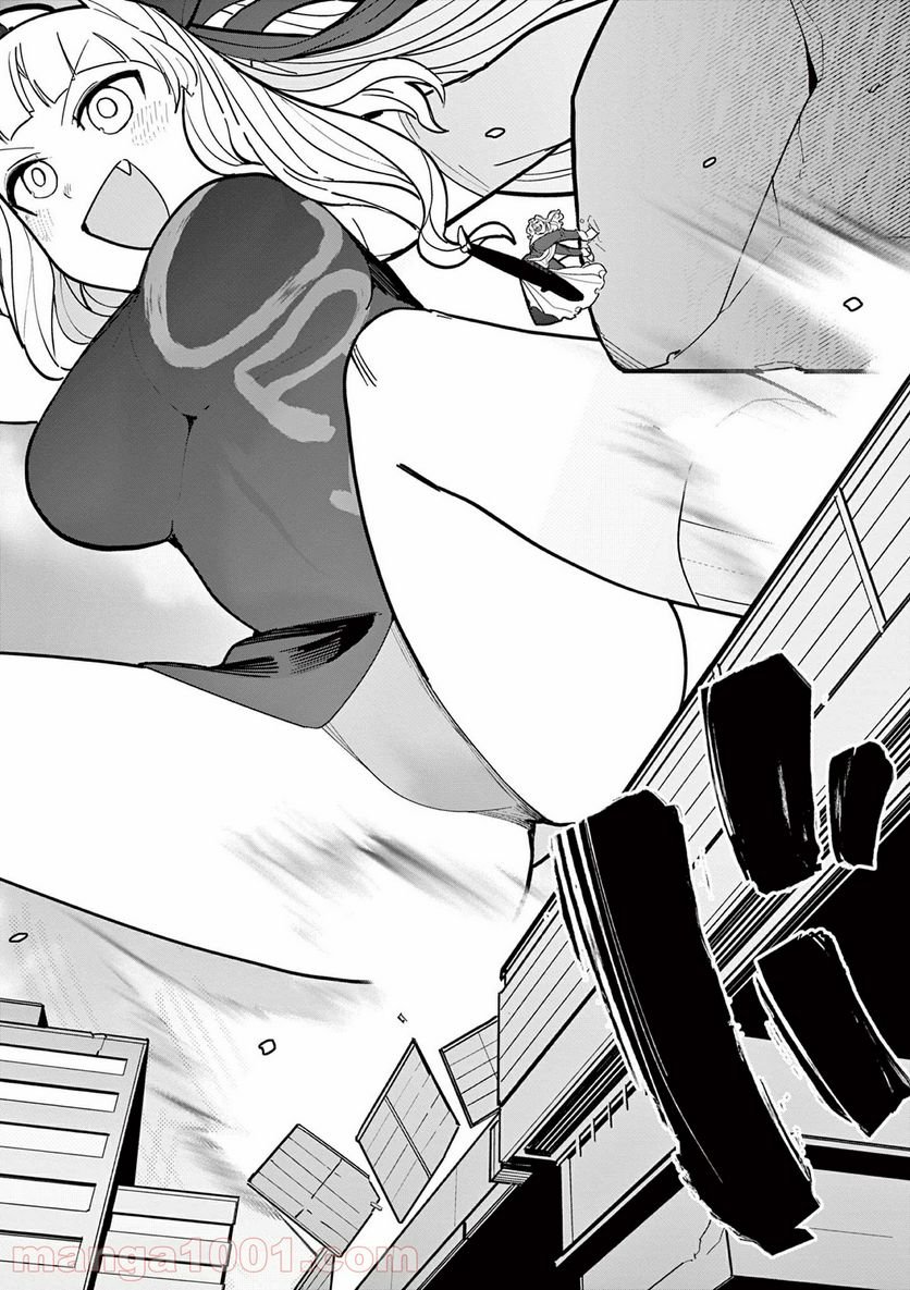Giant Ojousama - Chapter 15 - Page 21